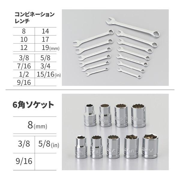 DAYTONA（バイク用品） デイトナ D61398 バイク用 工具 入門 インチ