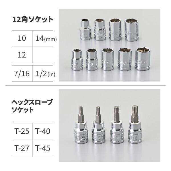 DAYTONA（デイトナ） D61398 バイク用 工具 入門 インチ＆ミリ工具