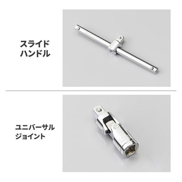 DAYTONA（バイク用品） デイトナ D61398 バイク用 工具 入門 インチ