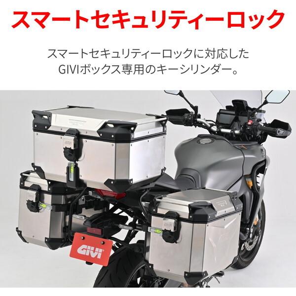 DAYTONA（デイトナ） D61515 GIVI(ジビ) キーシリンダー スマート