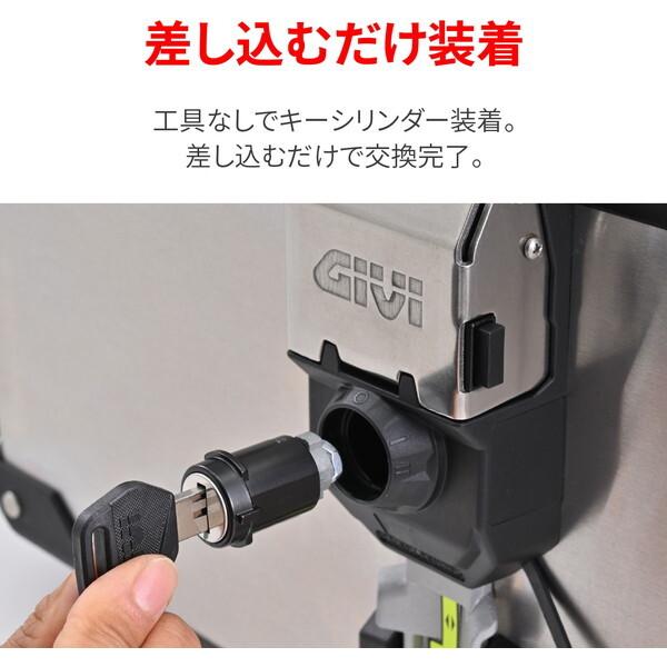DAYTONA（デイトナ） D61515 GIVI(ジビ) キーシリンダー スマート