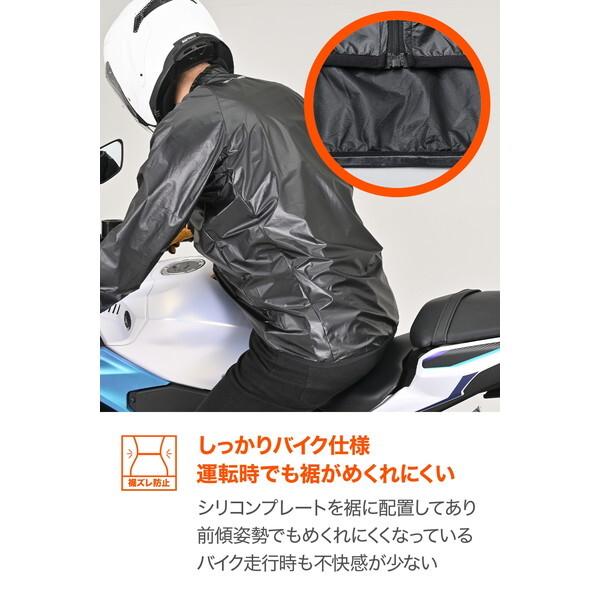 DAYTONA（デイトナ） D61642 バイク用 インナーウェア 防風 防水