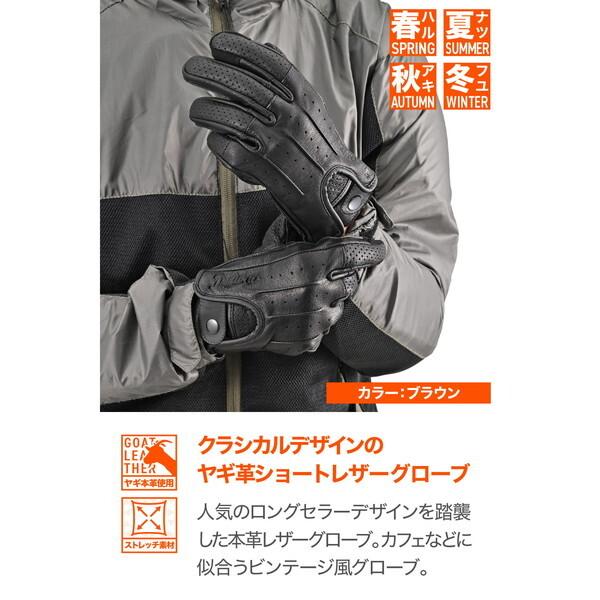 デイトナDaytona バイク用 グローブ 春夏秋冬 本革ヤギ革 (Lサイズ) Amazon | デイトナ(Daytona) バイク グローブ 革(ヤギ革) 冬夏秋春