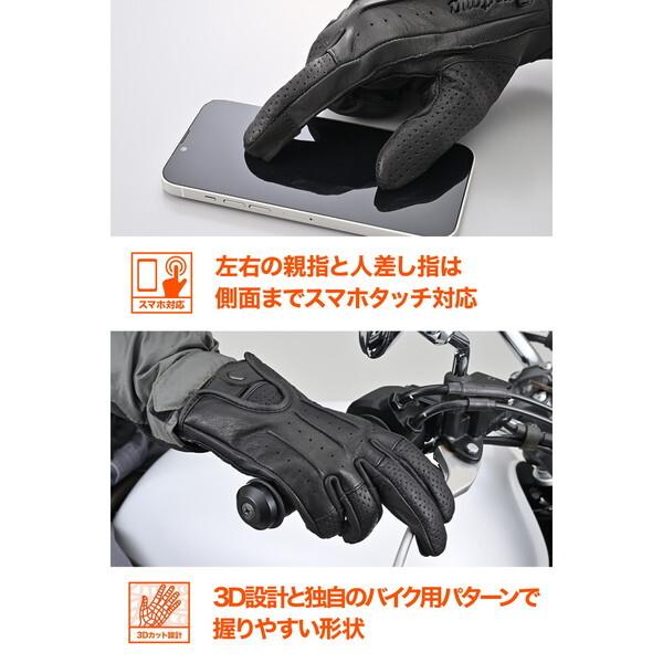 DAYTONA（デイトナ） D61771 バイク グローブ 革(ヤギ革) 冬夏秋春