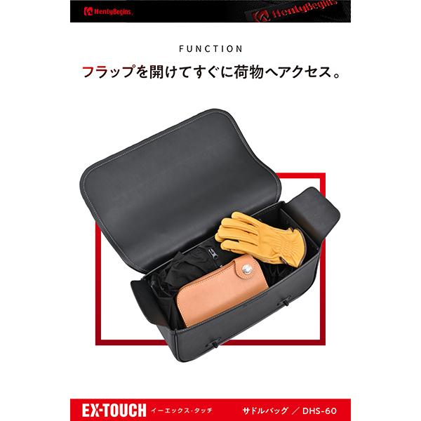DAYTONA（デイトナ） D49501 HB DHS60 ワンタッチサドル 9L ヘンリー