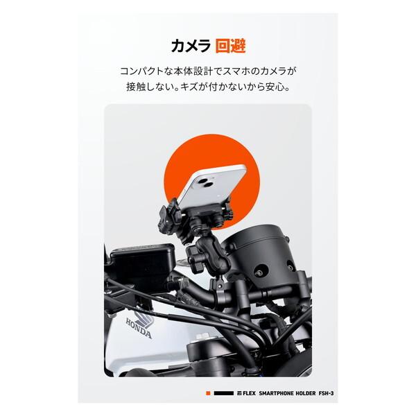 DAYTONA（デイトナ） D61826 バイク用 iPhone16 ProMax スマホホルダー