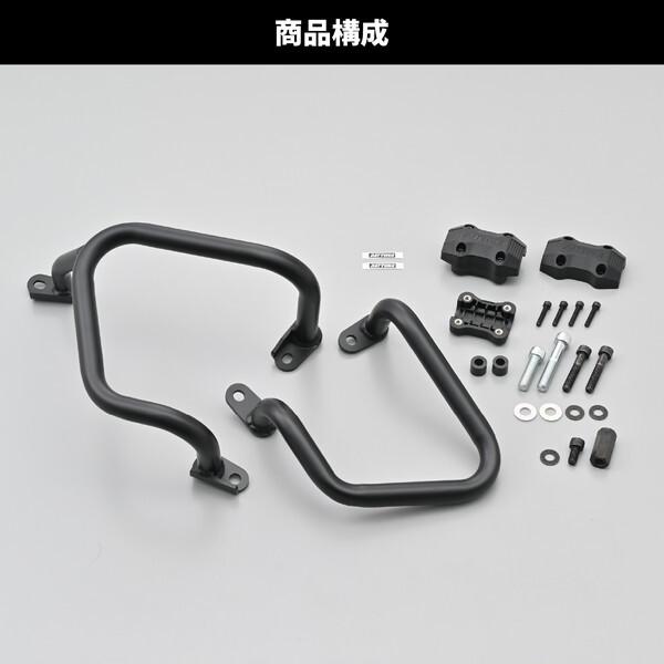 DAYTONA（デイトナ） バイク用 エンジンガード CB650R Eクラッチ(24