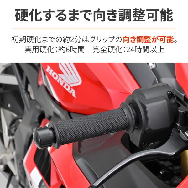 DAYTONA（デイトナ） D49460 バイク用 グリップボンド 簡単取付 両面