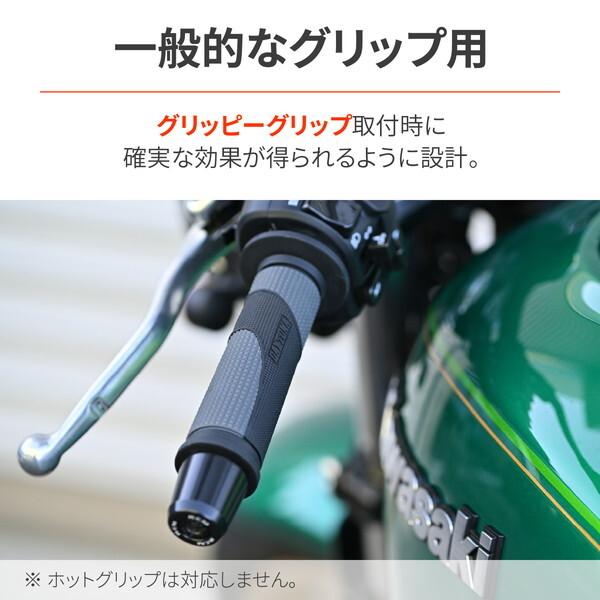 DAYTONA（デイトナ） D49460 バイク用 グリップボンド 簡単取付 両面