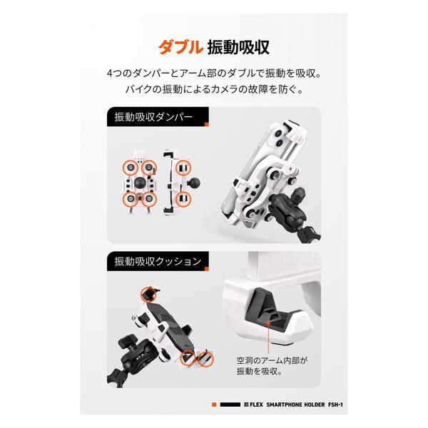 DAYTONA（デイトナ） D60707 バイク用 iPhone16 ProMax スマホホルダー