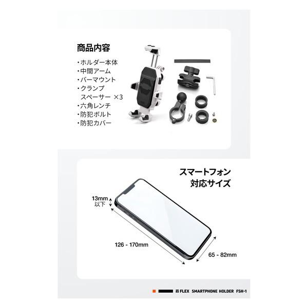 DAYTONA（デイトナ） D60707 バイク用 iPhone16 ProMax スマホホルダー