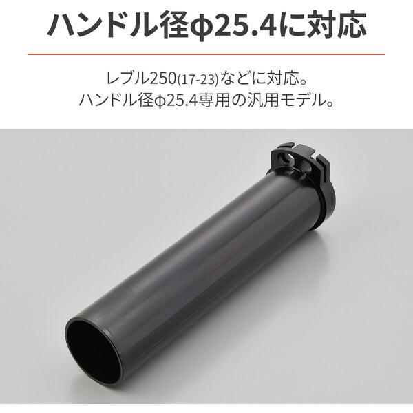 DAYTONA（デイトナ） D62020 バイク用 スロットルスリーブ レブル250