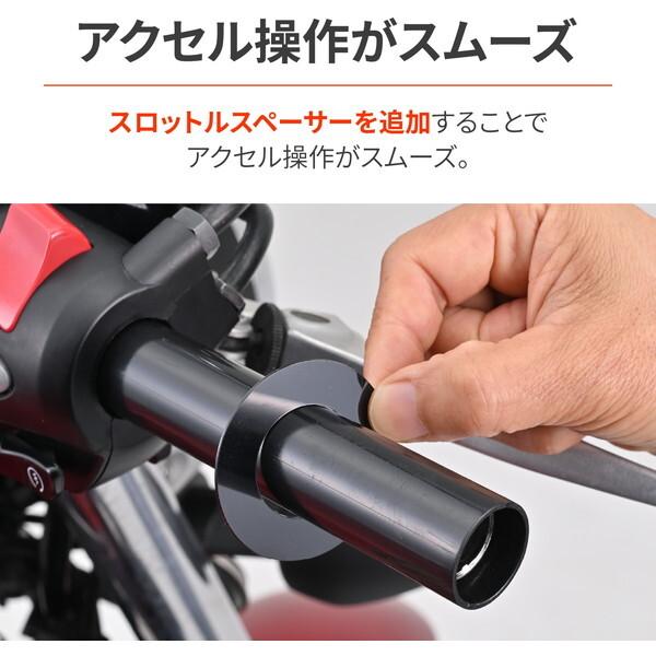 DAYTONA（デイトナ） D62020 バイク用 スロットルスリーブ レブル250