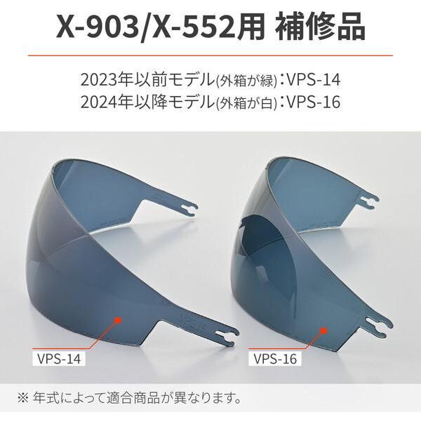 専用ページ14 NOLAN（ノーラン） D62714 NOLAN バイク ヘルメット X-903/X-552(24年