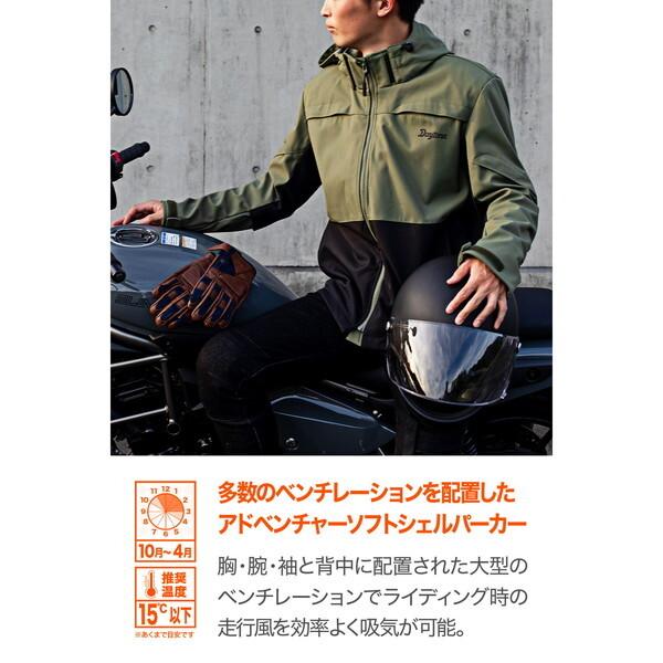 ICON 1000 ソフトシェル パーカー ジャケット バイクブランド 黒 S DAYTONA（デイトナ） D62750 バイク ジャケット 厚手フリース ベンチ