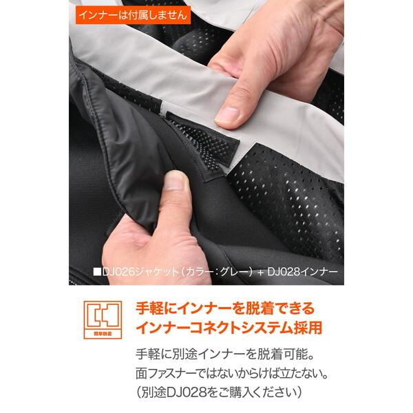 DAYTONA（デイトナ） D62750 バイク ジャケット 厚手フリース ベンチ