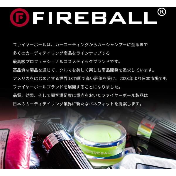 DAYTONA（デイトナ） D61656 Fireball(ファイヤーボール) バイク 洗車