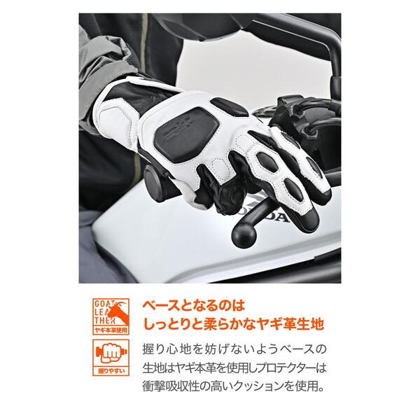 DAYTONA（デイトナ） D62955 バイク グローブ 革(ヤギ革＋牛革) ソフト