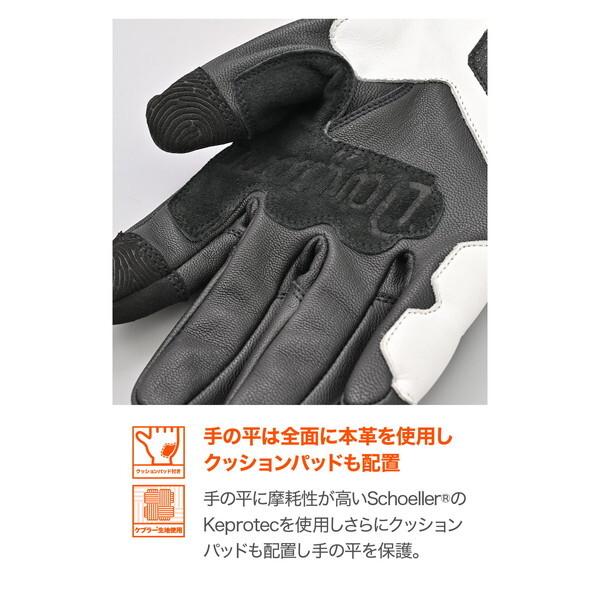 DAYTONA（デイトナ） D62955 バイク グローブ 革(ヤギ革＋牛革) ソフト