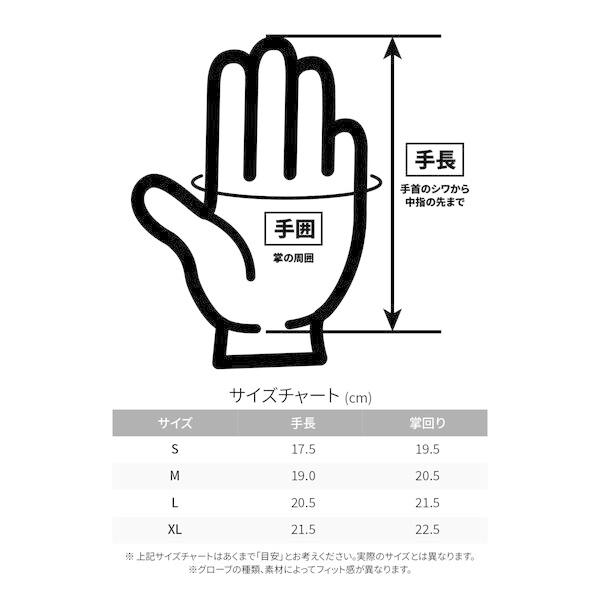 やぎです DAYTONA（デイトナ） D62955 バイク グローブ 革(ヤギ革＋牛革) ソフト