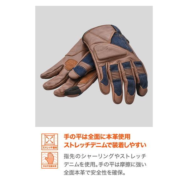 DAYTONA（デイトナ） D62971 バイク グローブ 革(ヤギ革) ソフト