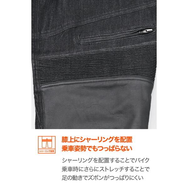 デイトナ D63302 バイク ライディングパンツ 春夏秋 ストレッチ