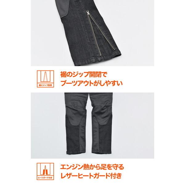 デイトナ D63302 バイク ライディングパンツ 春夏秋 ストレッチ
