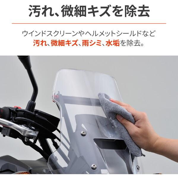 水 DAYTONA（デイトナ） D48482 バイク スクリーンクリーナー ノン