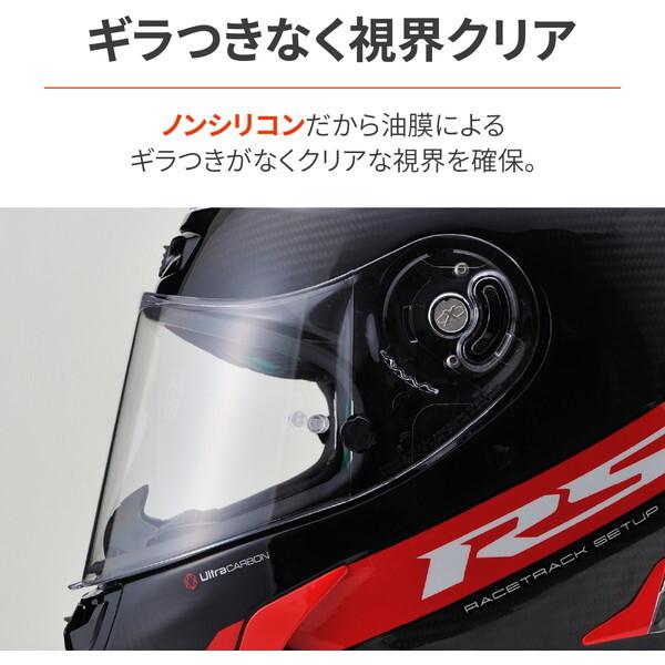 DAYTONA（デイトナ） D48482 バイク スクリーンクリーナー ノン