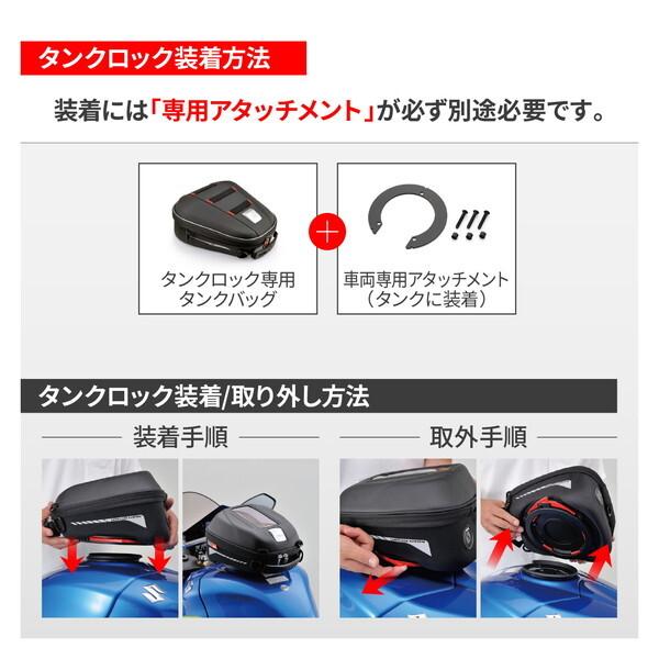 DAYTONA（デイトナ） D63429 GIVI(ジビ) バイク タンクバック 5L 盗難