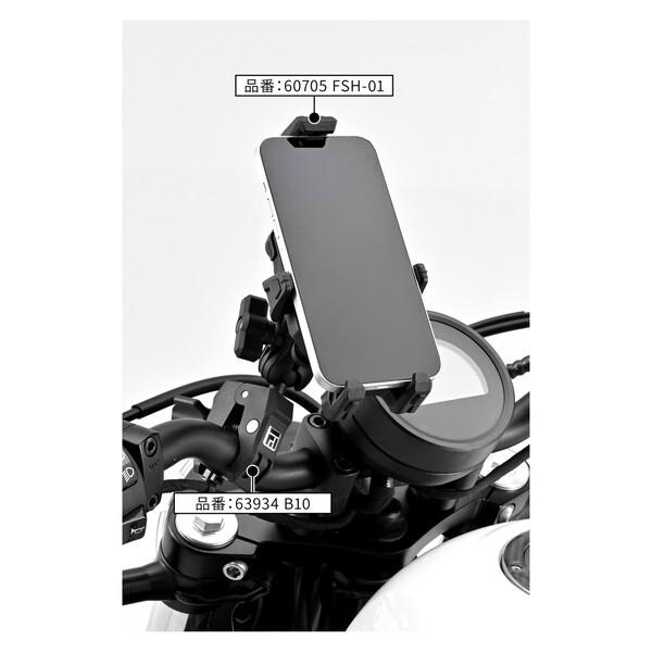 新品未使用スマホAndroid DAYTONA（デイトナ） D63934 バイク スマホホルダー フレックス FSH-1
