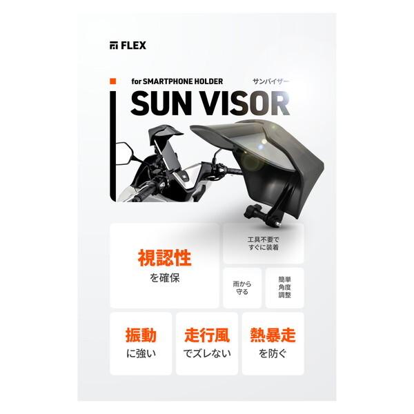 DAYTONA（デイトナ） D63940 バイク スマホホルダー フレックス FSH用