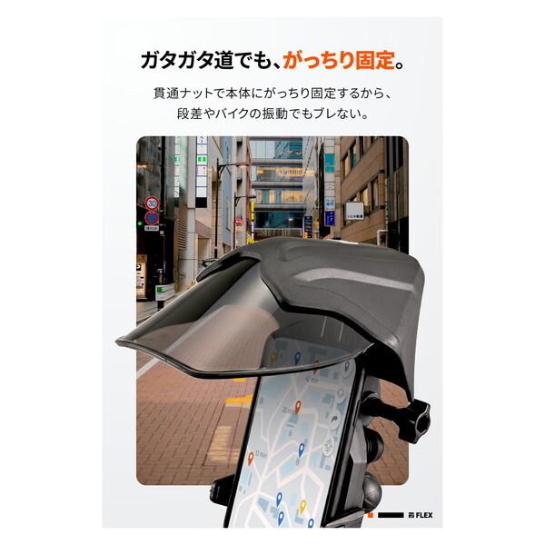 DAYTONA（デイトナ） D63940 バイク スマホホルダー フレックス FSH用