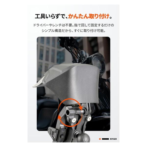 DAYTONA（デイトナ） D63940 バイク スマホホルダー フレックス FSH用