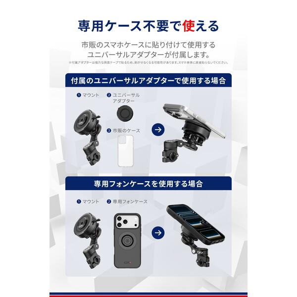 DAYTONA（デイトナ） D65254GR-MT9 BAR MOUNT 8-14 GR(ジーアール 