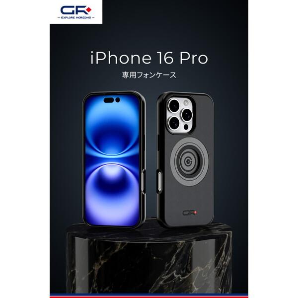 ★値下げ★ DAYTONA（デイトナ） D65296GR-M66 IPHONE 16 PRO CASE GR(ジーアール