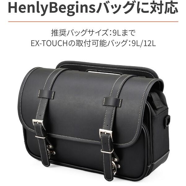 DAYTONA（デイトナ） D63965 レブル1100/DCT(21-25)専用 サイドバッグ