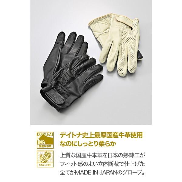DAYTONA（デイトナ） D65794 ピケ縫いパンチンググローブ DG-038