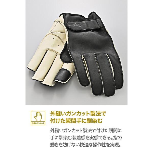 DAYTONA（デイトナ） D65799 外縫いスタンダードグローブ DG-039