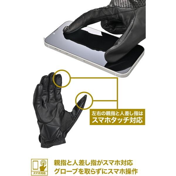 DAYTONA（デイトナ） D65791 ピケ縫いパンチンググローブ DG-038