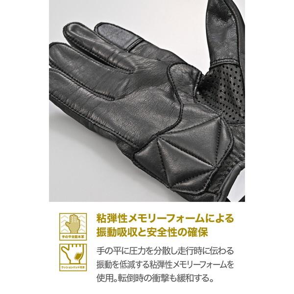 DAYTONA（デイトナ） D65791 ピケ縫いパンチンググローブ DG-038
