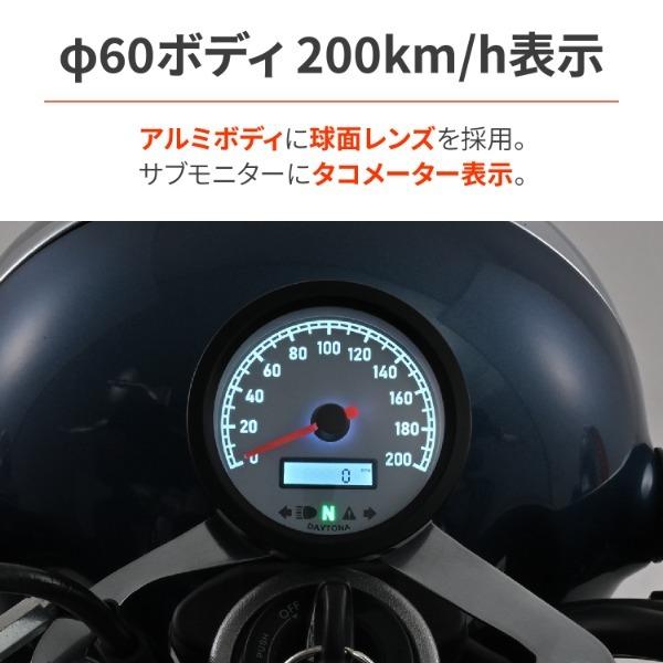 DAYTONA（デイトナ） D65357 VELONA60 SP200&RPM ホワイト バイク