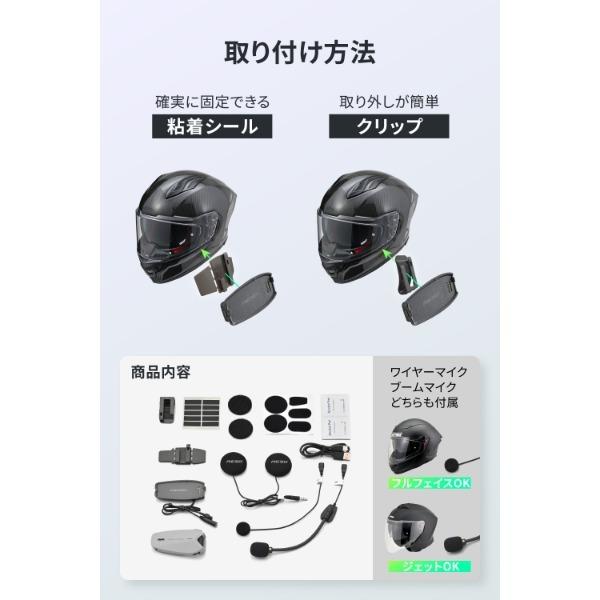 DAYTONA（デイトナ） D66272 RESO PILOT NEO インカム : XPRICE Yahoo