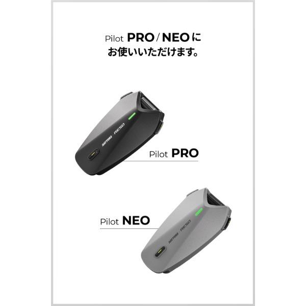 DAYTONA（デイトナ） RESO(レソ) バイク インカム PILOT PRO/NEO用