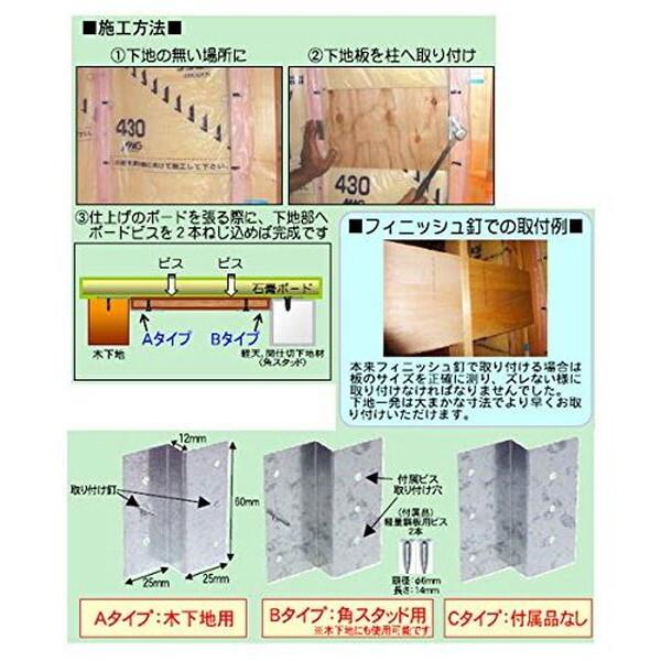 ダンドリビス 下地一発 12B 8号箱 40入り K-STXB12-ZX : XPRICE Yahoo