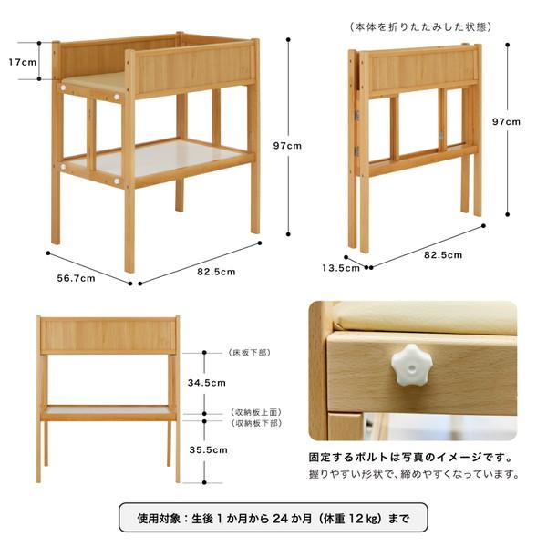 カトージ（KATOJI） 折りたたみおむつ替え台 ナチュラル 01500 生後1か