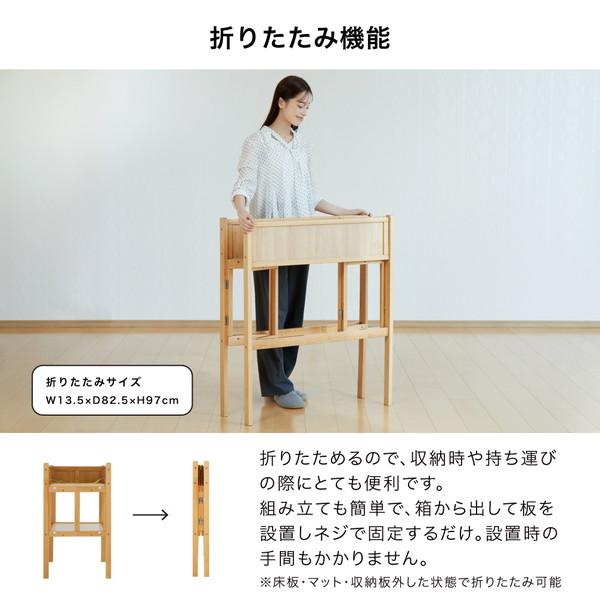 カトージ（KATOJI） 折りたたみおむつ替え台 ナチュラル 01500 生後1か