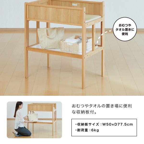 カトージ（KATOJI） 折りたたみおむつ替え台 ナチュラル 01500 生後1か