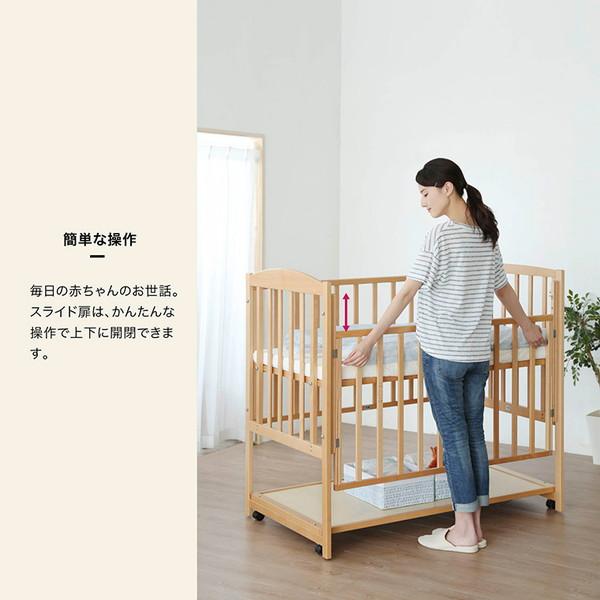 KATOJI ミニベッド ツーオープン ホワイトウォッシュ 2319 ミニベビー  