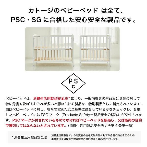 カトージ（KATOJI） ミニベビーベッド 折りたたみ F ホワイト 02600